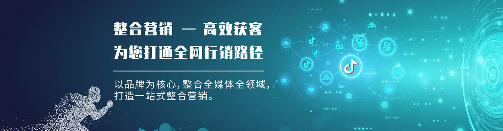 保康微博信息流
