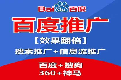 信息流广告制作：从入门到精通