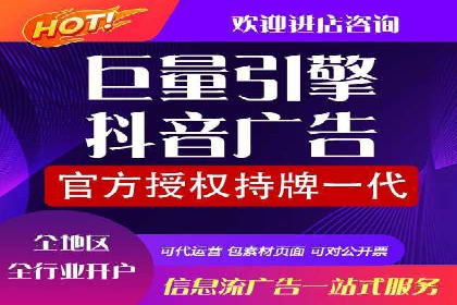 百度竞价托管服务，让广告投放更科学、更高效
